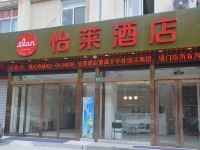 怡莱酒店(上海莘庄秀文路店) - 酒店外部