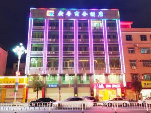 Guangyue Business Chain Hotel