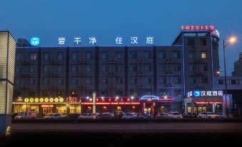Hanting Hotel(Changzhou Menghe Town store)