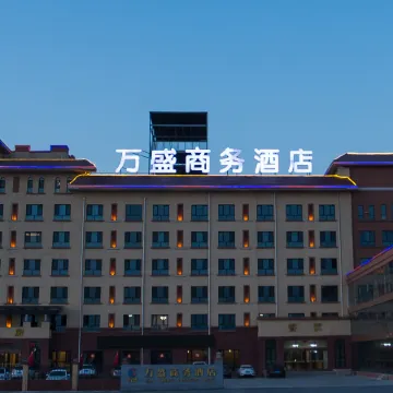 Wansheng Business Hotel