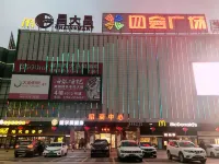 喜爾頓酒店(四會廣場店) 四會酒店