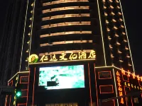 Ji'an Renda Culture Hotel (Ji'an Railway Station) Hotels near Bailuzhou Academy