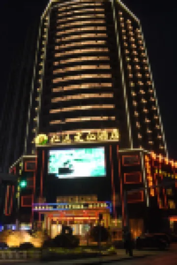 Ji'an Renda Culture Hotel (Ji'an Railway Station) Hotels near Luling Culture Ecological Garden