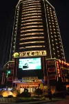 Ji'an Renda Culture Hotel (Ji'an Railway Station)