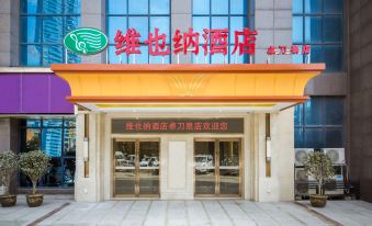 Vienna Hotel (Wuhan Central China Normal University, Huquan Metro Station)