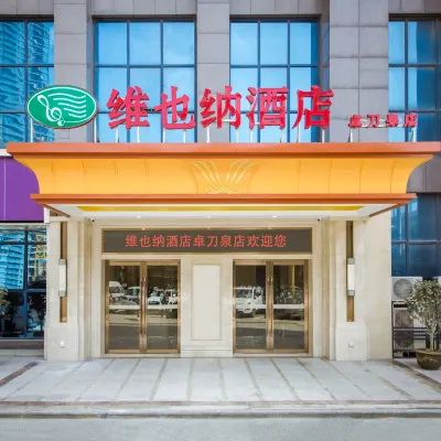 ウィーンホテル(武漢華中師範大学虎泉地下鉄駅) 湖北交通職業技術学院(洪山キャンパス)周辺のホテル