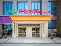 Vienna Hotel (Wuhan Central China Normal University, Huquan Metro Station) Hotel in zona Wuhan Institute of Socialism Hongshan Branch