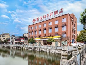 Vienna 3 Best Hotel (Jing County Hehuatang)