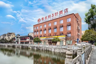 Vienna 3 Best Hotel (Jing County Hehuatang) Hotel in zona Jingxian Gymnasium