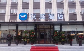 HanTing Hotel (Tianjin Wuqing Daguangming Center)