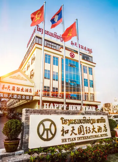 ヘ ティアン ホテル ヴィエンチャン