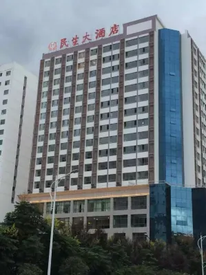 Min Sheng Hotel