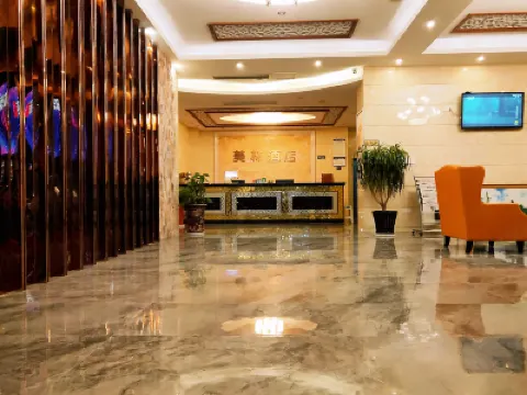 美林ホテル(東陽銀泰城) 東陽銀泰城周辺のホテル