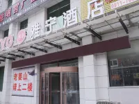 Wuqi Yaning Grand Hotel Hotels in Wuqi