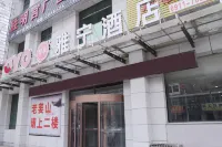 Wuqi Yaning Grand Hotel