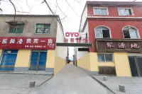 Zhumadian street guest hotel