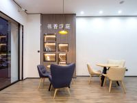 汉庭酒店(广州南沙今洲广场店) - 公共区域