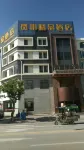 Yongning Fengxiang Boutique Hotel