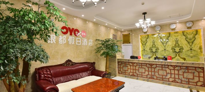 Yindu Holiday Hotel Hotels in Xuanwei