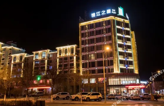 錦江之星風尚（固原北京路店）