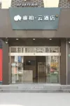 Ripple Yun Hotel (Shanghai Xinqiao Xinjia Plaza) Hotels in Shanghai