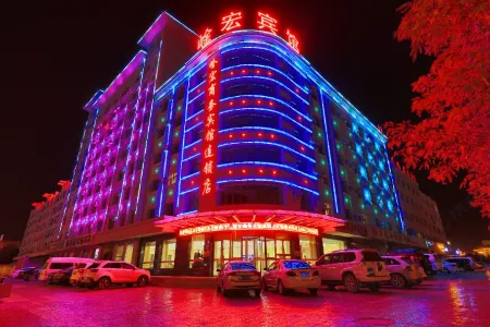 Yanhong Hotel (Jiayuguan Xiongguan Plaza)