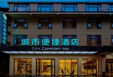 City Comfort Inn (Emeishan) Popular Hotels Photos