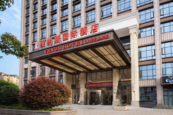 维纳斯国际酒店(长沙高铁南站雨花区政府店)