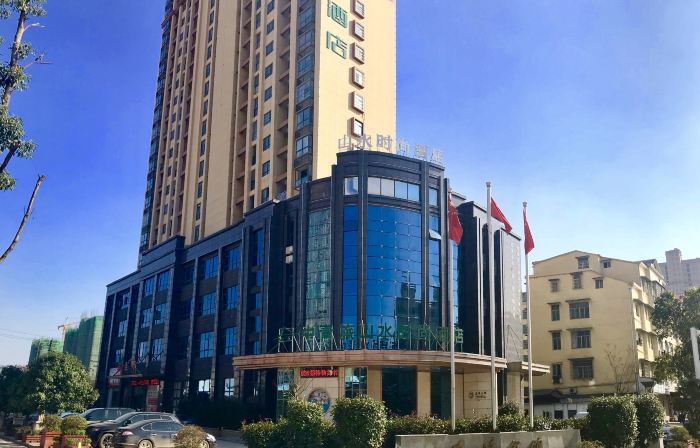 CYTS Shanshui Fashion Hotel (Chibi Railway Station)