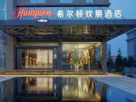 Hampton by Hilton Qingyang Caihongqiao Hotels in Qingyang