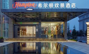 Hampton by Hilton Qingyang Caihongqiao