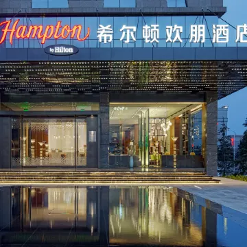 Hampton by Hilton Qingyang Caihongqiao