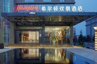 Hampton by Hilton Qingyang Caihongqiao Hotel a Qingyang