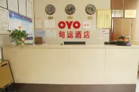 Xunyun Express Hotel