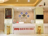 OYO廉江星辰假日酒店 - 公共区域