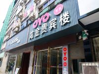 隆回龙金贵宾楼 - 酒店外部