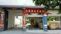 Yongren Hongyuan Hotel Hotels in Yongren