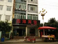 Sihai Hotel Hotels in Zhenfeng