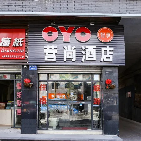 Yingshang Hotel