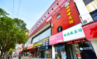 Leshengyuan Cinema Hotel