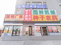 长春罗兰假日休闲宾馆 - 酒店外部