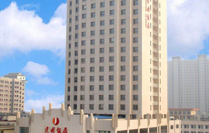 Yuncheng Jianguo Hotel