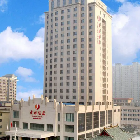 Yuncheng Jianguo Hotel