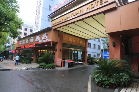 Jinlu Huayuan Hotel Отели рядом с достопримечательностью «Aizhaizhen»