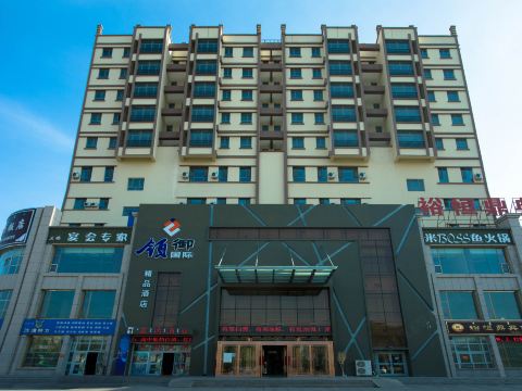 Lingyu International Boutique Hotel