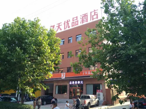 7 Days Premium Hotel (Yi County Shengyuan Shopping Center) - Bãi đậu xe