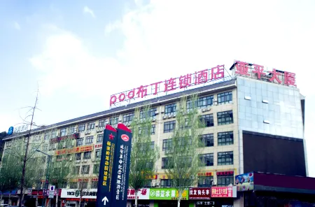 Pod Choice Hotel (Yan'an University Yangjialing) Отели рядом с достопримечательностью «Eighth Route Army General Headquarters Address Wangjiaping»