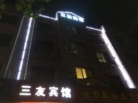 石家庄三友宾馆 - 酒店外部