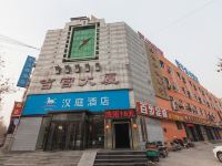 汉庭酒店(滨州中百大厦店) - 酒店外部