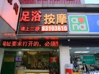 梦之恋精品酒店(深圳下梅林地铁站店)